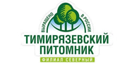 Тимирязевский питомник - официальный дилер: выгодные цены, отзывы ...