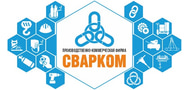 ООО ПКФ Сварком - официальный дилер: выгодные цены, отзывы, каталог ...