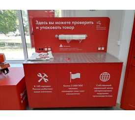 г. Копейск, проспект Победы, д. 19/1