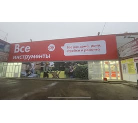 г. Петушки, ул. 3-го Интернационала, д. 4
