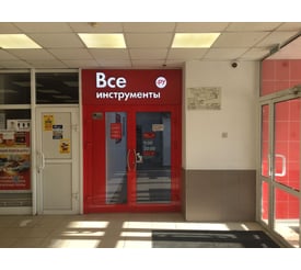 г. Первоуральск, ул. Ленина, д. 10