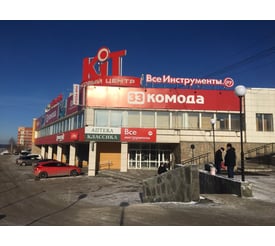 г. Первоуральск, ул. Ленина, д. 10