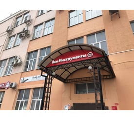 г. Калуга, ул. Московская, д. 289