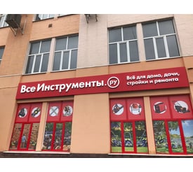 г. Калуга, ул. Московская, д. 289