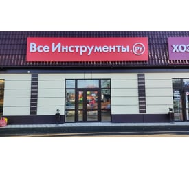 г. Лабинск, ул. Константинова, д. 94