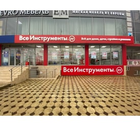 г. Махачкала, ул. Магомедтагирова, д. 184А/1