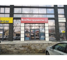 г. Темрюк, ул. Степана Разина, д. 46А