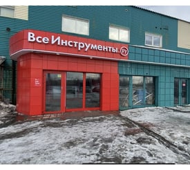 Пункт выдачи г. Мурманск, ул. Транспортная, д. 10 – интернет-магазин ...