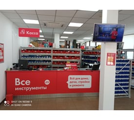 г. Кировск, ул. Набережная, д. 4А