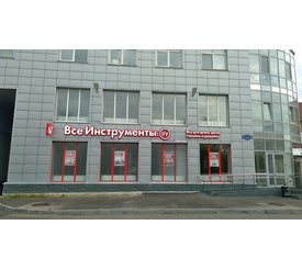 Магазин «САНТЕХОПТ» по адресу ул. Черняховского, 64, Пермь
