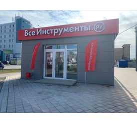 г. Брянск, ул. Литейная, д. 15/10