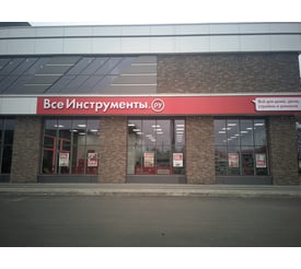 г. Нальчик, ул. Идарова, д. 119
