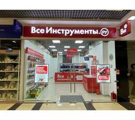 Вакансии Продавец Кассир в Москве, метро Люблино