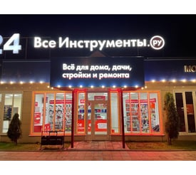г. Солнечногорск, тер. Торгового комплекса ВВС, стр. 3А