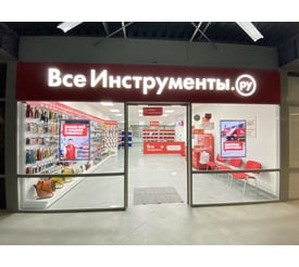 г. Апатиты, ул. Строителей, зд. 2В