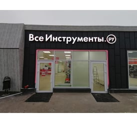 г. Тольятти, Приморский бульвар, д. 55