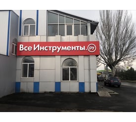 г. Таганрог, ул. Мариупольское шоссе, д. 1