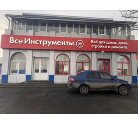 г. Таганрог, ул. Мариупольское шоссе, д. 1