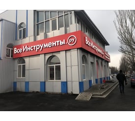 г. Таганрог, ул. Мариупольское шоссе, д. 1