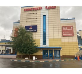 г. Москва, ул. Борисовские пруды, д. 26
