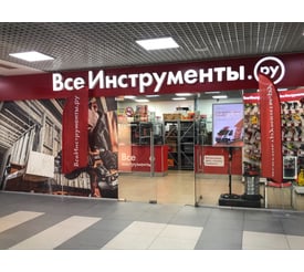 г. Москва, ул. Борисовские пруды, д. 26