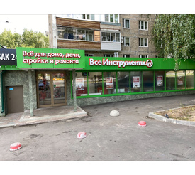 Секс шопы на Чертановской - Москва - адреса на карте, официальные сайты, часы работы