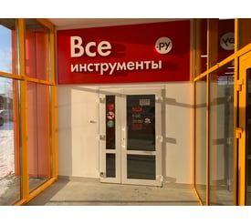 г. Тюмень, ул. Тимофея Чаркова, д. 43с2