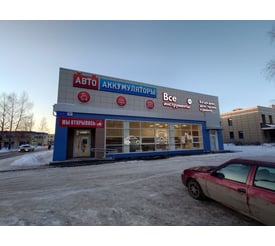 г. Нижний Тагил, Черноисточинское шоссе, д. 70Д