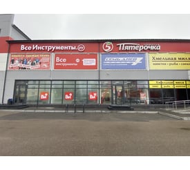 г. Брянск, ул. 2-я Мичурина, д. 42/1