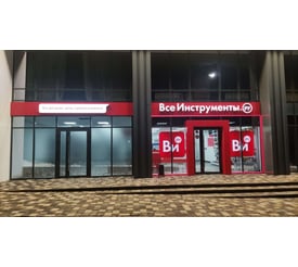 г. Губкин, ул. Ленина, д. 2А