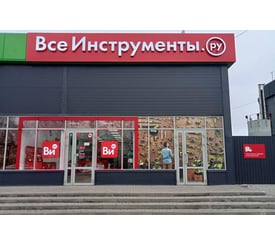 г. Семилуки, ул. Транспортная, д. 1/1М