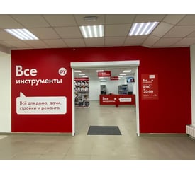 г. Южноуральск, ул. Мира, д. 56А