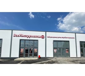 г. Курск, ул. Станционная, д. 35