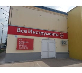 г. Энгельс, проспект Химиков, д. 1с5