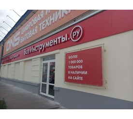 г. Энгельс, проспект Химиков, д. 1с5