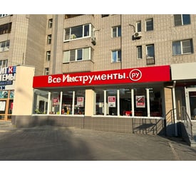 г. Волгоград, ул. им. Николая Отрады, д. 6