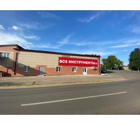 г. Мценск, ул. Тургенева, зд. 127