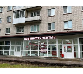 г. Сосновый Бор, ул. Ленинградская, д. 10