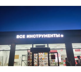 г. Орёл, ул. Московская, стр. 126
