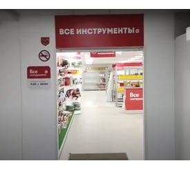 г. Ишимбай, пр-кт. Ленина, д. 30
