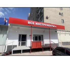 г. Саратов, ул. Аткарская, д. 42/54