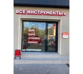 г. Москва, ул. Нижняя Красносельская, д. 35с52