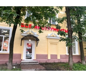г. Ярославль, ул. Носкова, д. 23, пом. 1