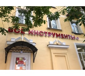 г. Ярославль, ул. Носкова, д. 23, пом. 1