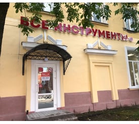 г. Ярославль, ул. Носкова, д. 23, пом. 1