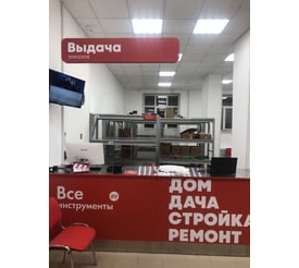 г. Ярославль, ул. Носкова, д. 23, пом. 1