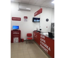 г. Ярославль, ул. Носкова, д. 23, пом. 1