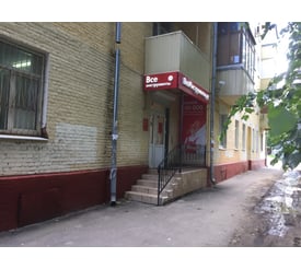 Пункт выдачи г. Подольск, Революционный пр-т, д. 23 – интернет-магазин ...
