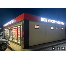 д. Афонино, ул. Магистральная, стр. 20/1