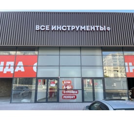 г. Новороссийск, с. Цемдолина, ул. Спортивная, д. 2В